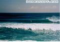 foto de surf