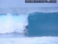 foto de surf