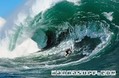 foto de surf